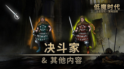 Low Magic Age/低魔时代 v0.91.61中文版 解压即玩