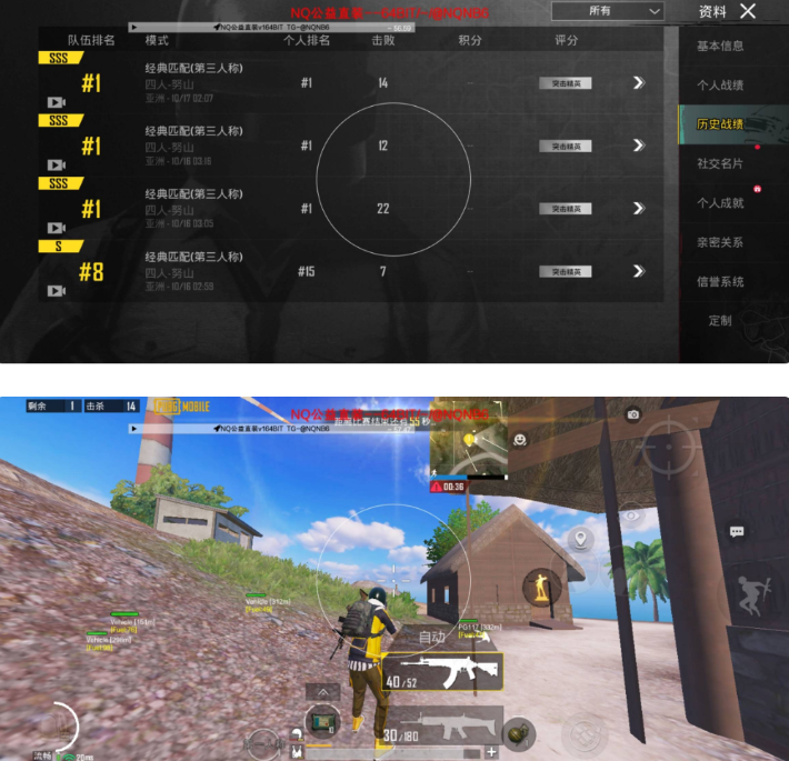 PUBG国际服·64位公益直装多功能辅助 v10.18