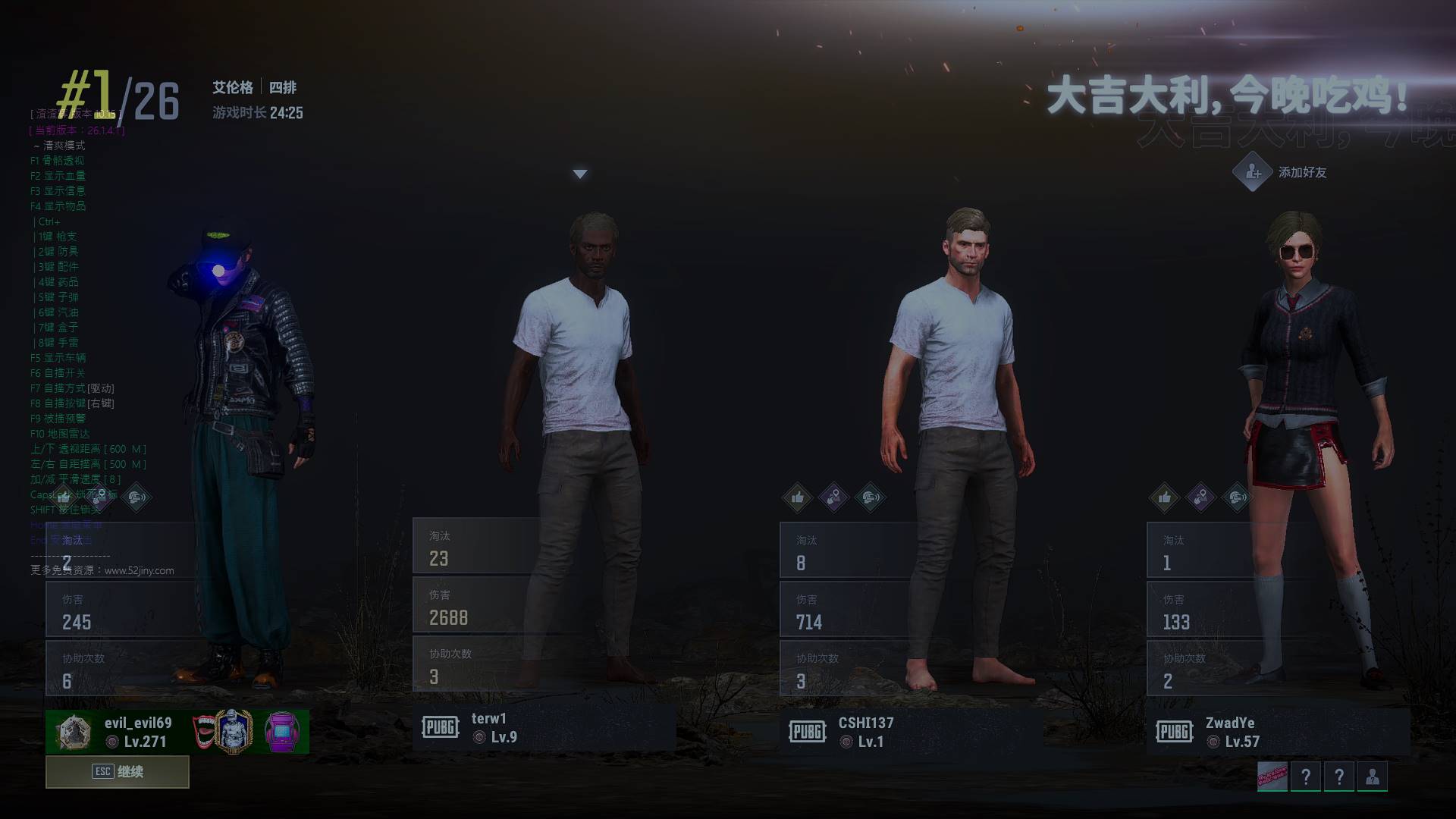 PUBG绝地求生·渣渣辉绘制自瞄辅助 v10.19