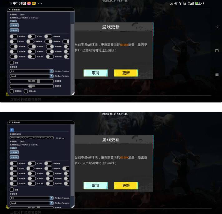 PUBG国际服·金手指一体化直装多功能辅助 v2.0