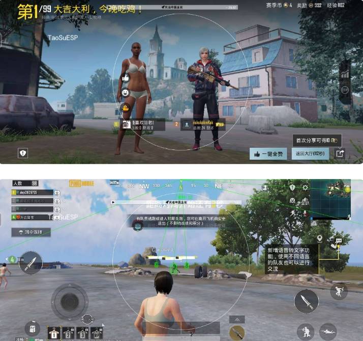 PUBG国际服·坤露直装多功能辅助 v10.22