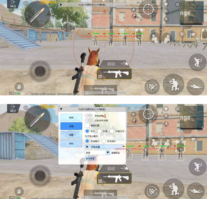 PUBG国际服·免费内核驱动绘制自瞄辅助 v11.15