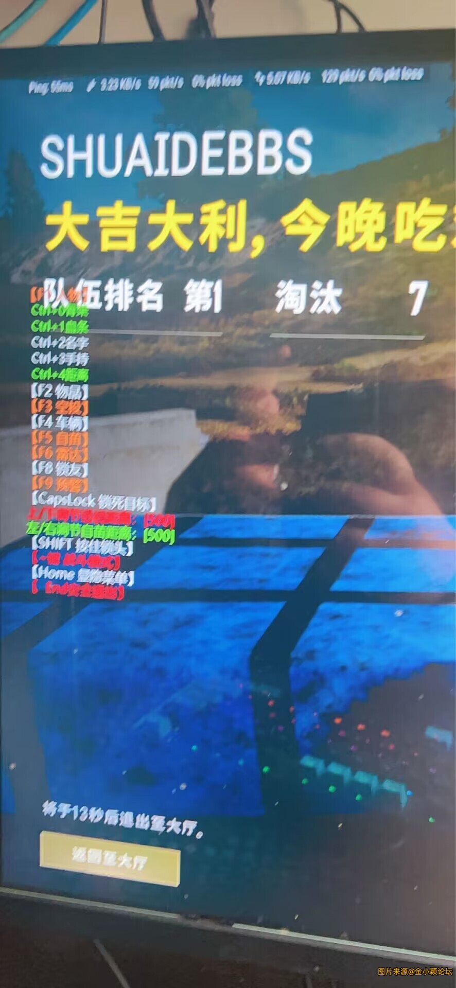 PUBG绝地求生·小卡拉米绘制自瞄辅助 v11.23