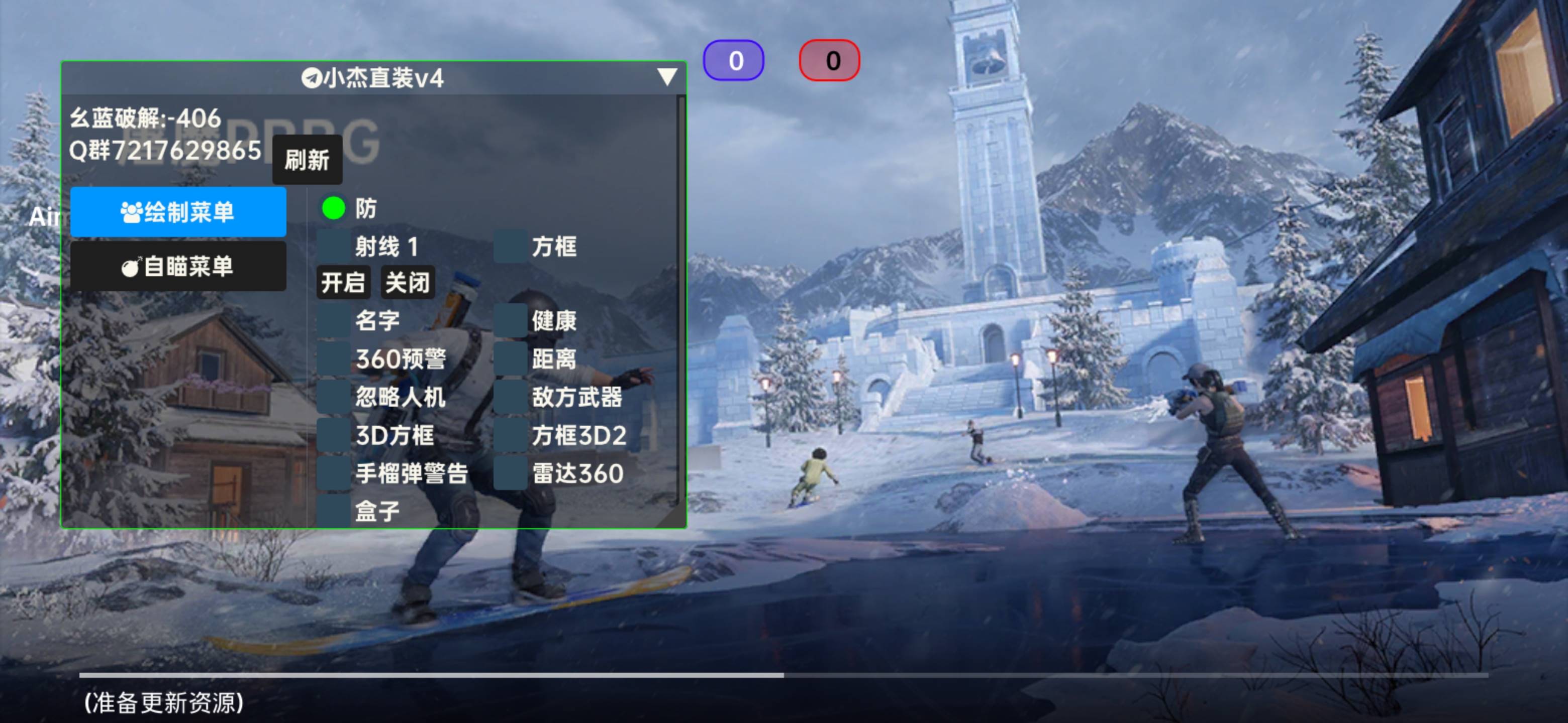 PUBG国际服·屠魔64位直装绘制自瞄辅助 v11.17