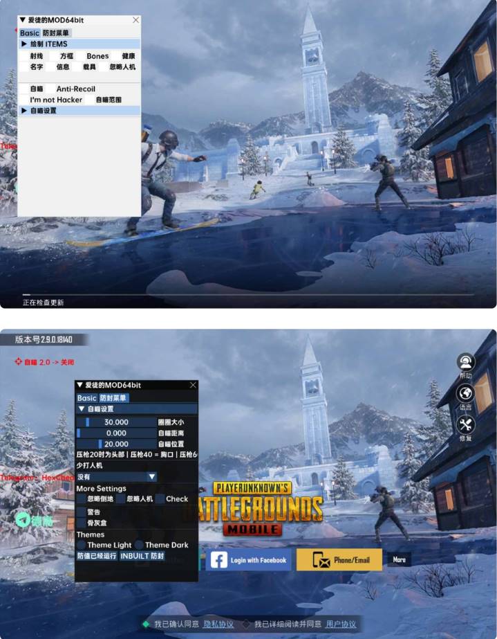 PUBG国际服·直装绘制动态自瞄辅助 v11.17