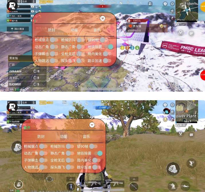 PUBG国际服·西瓜多功能插件全防框架 v11.24