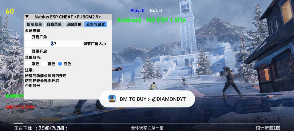 PUBG国际服·努比优直装绘制自瞄子追 v12.15