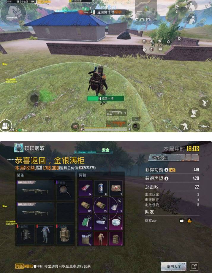 PUBG国际服·ZS直装绘制自瞄多功能 v11