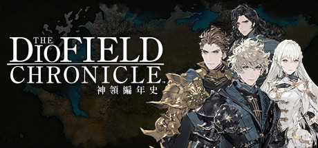 神领编年史 The DioField Chronicle v1.2.0最终收藏版