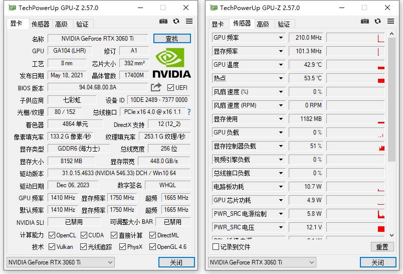 GPU-Z中文版(显卡检测工具)V2.63.0 汉化版