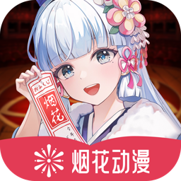 Android 樱花动漫 v1.0.0.3去广告清爽版