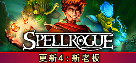 SpellRogue 魔法肉鸽 v0.94b46豪华中文版