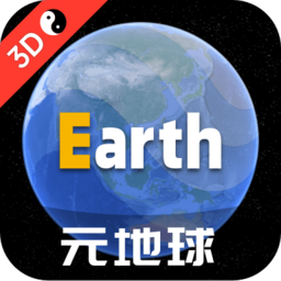 Android Earth元地球 v3.9.8支持VR看景点