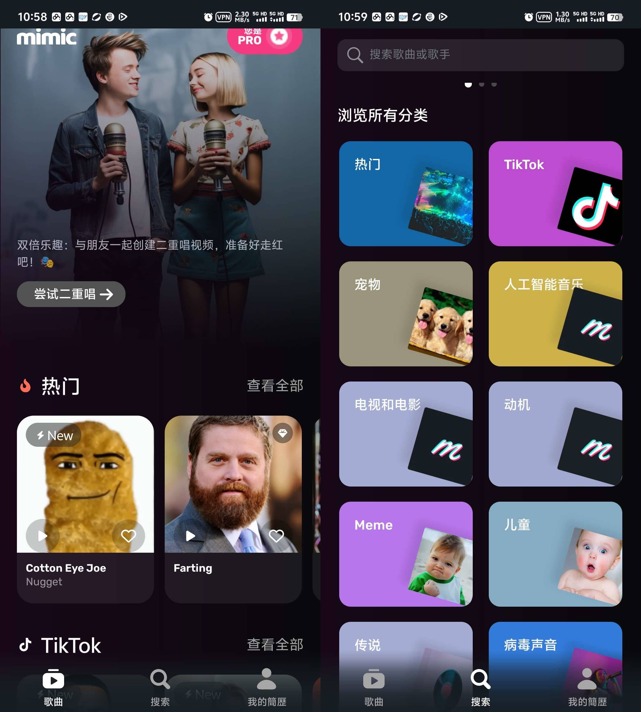 图片[1]-Android Mimic AI换脸视频解锁高级版 v2.0.7-蕾格格部落-蕾格格下载站