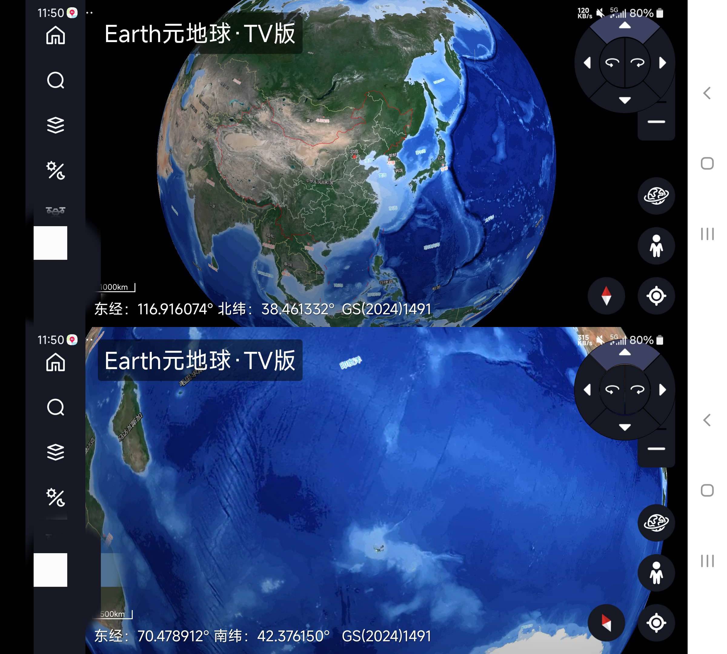 图片[1]-Android Earth元地球TV版 v2.0.5看全球街景-蕾格格部落-蕾格格下载站