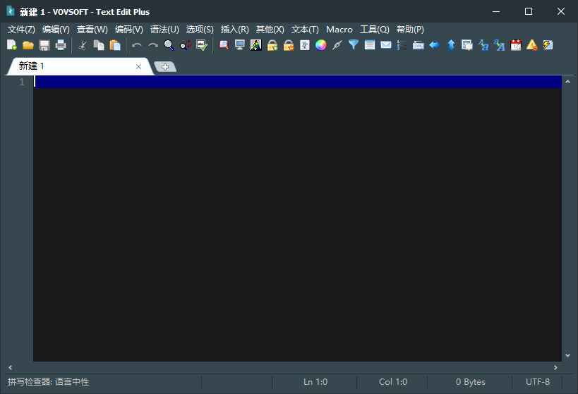 VovSoft Text Edit Plus 文本编辑器 v15.0 多语言便携版