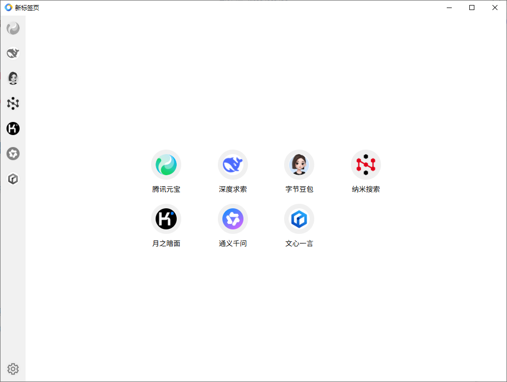 Tuboshu(桌面应用转换工具) v2.0.5 中文绿色版