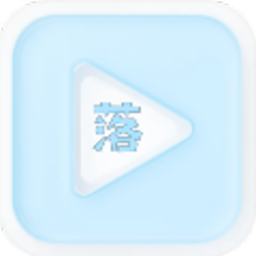 Android 落攻阁影视 v4.2.0 无广告纯净版