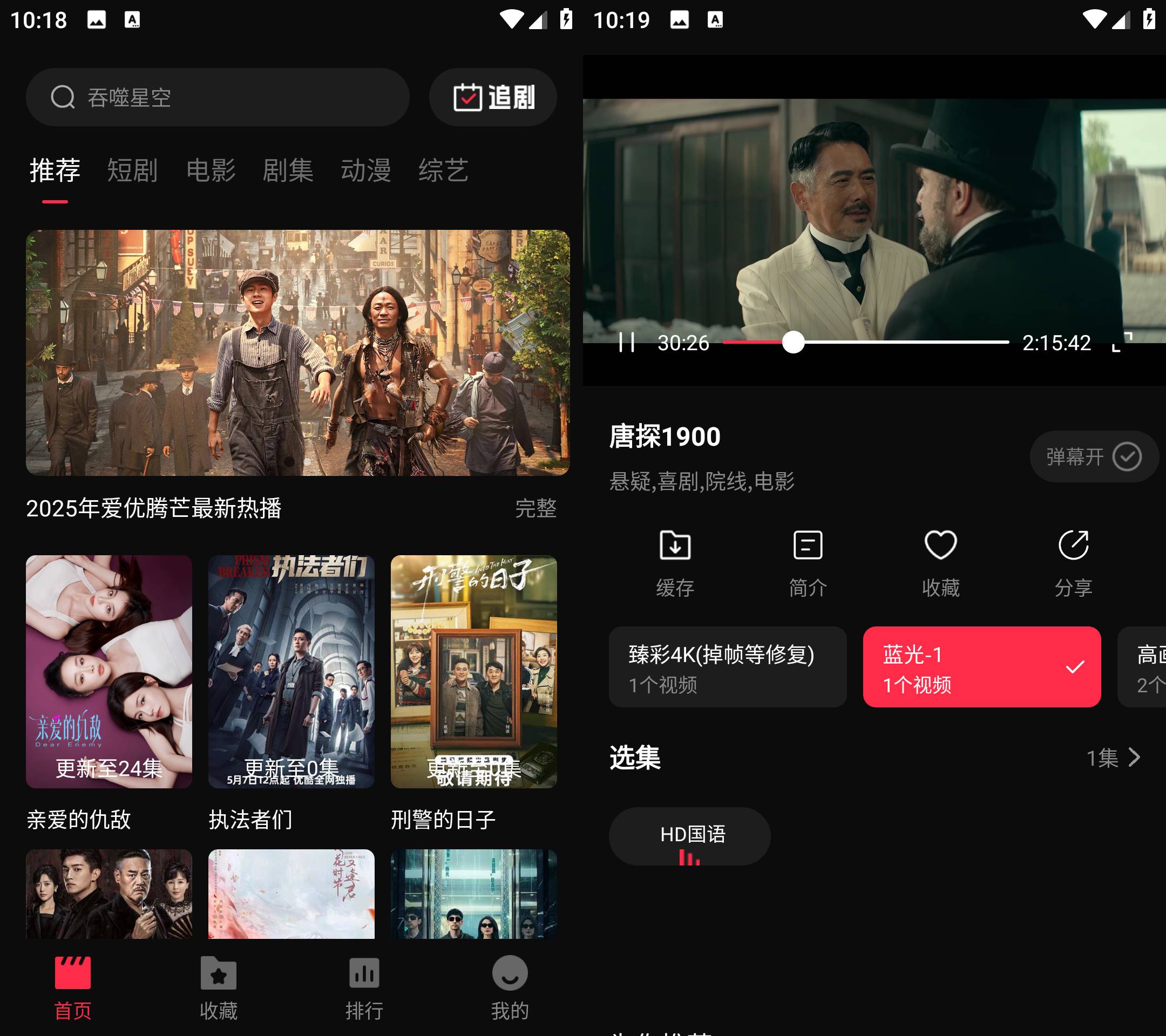 Android 零度影视 v2.0.0 去广告纯净版