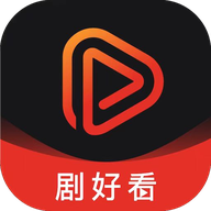 Android 剧好看 v5.0.2 去广告纯净版
