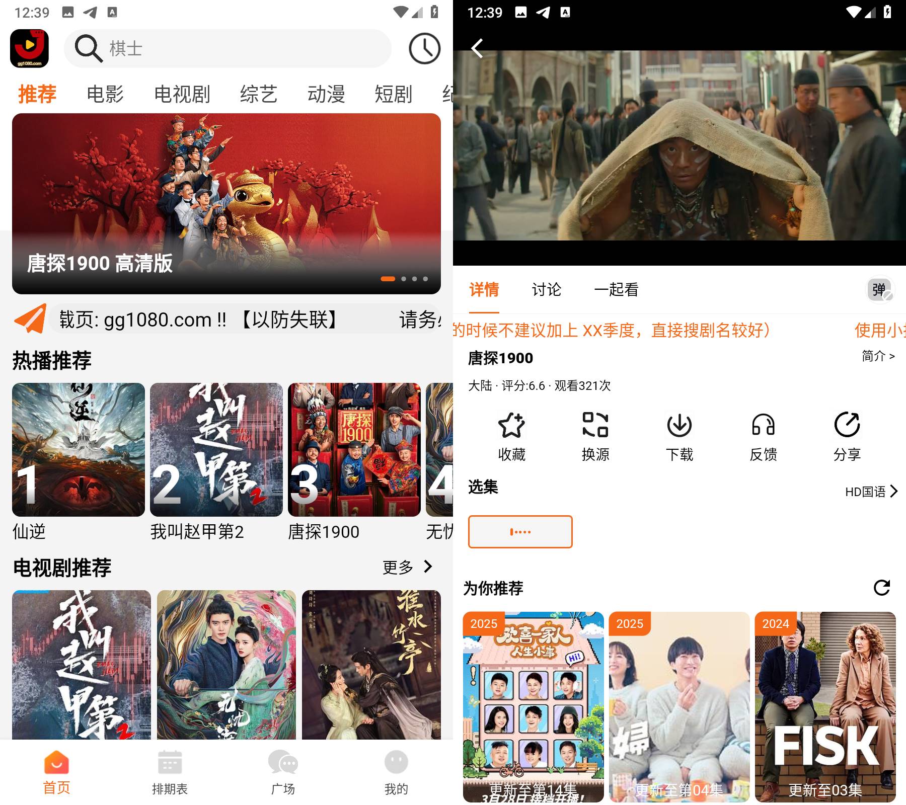 图片[1]科技-软件-教程-资源双端iOS+安卓 金牌影院 v4.2.0 去广告纯净版科技-软件-教程-资源YHY科技站