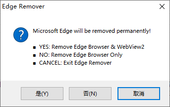 Edge Remover(Edge浏览器卸载工具) v18.8 绿色版