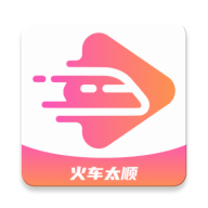 图片[1]科技-软件-教程-资源火车太顺 v1.0.0 去更新纯净版科技-软件-教程-资源YHY科技站