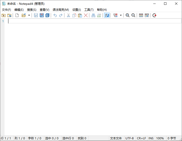 Notepad4(文本编辑器) v25.05r5670 简体中文绿色版
