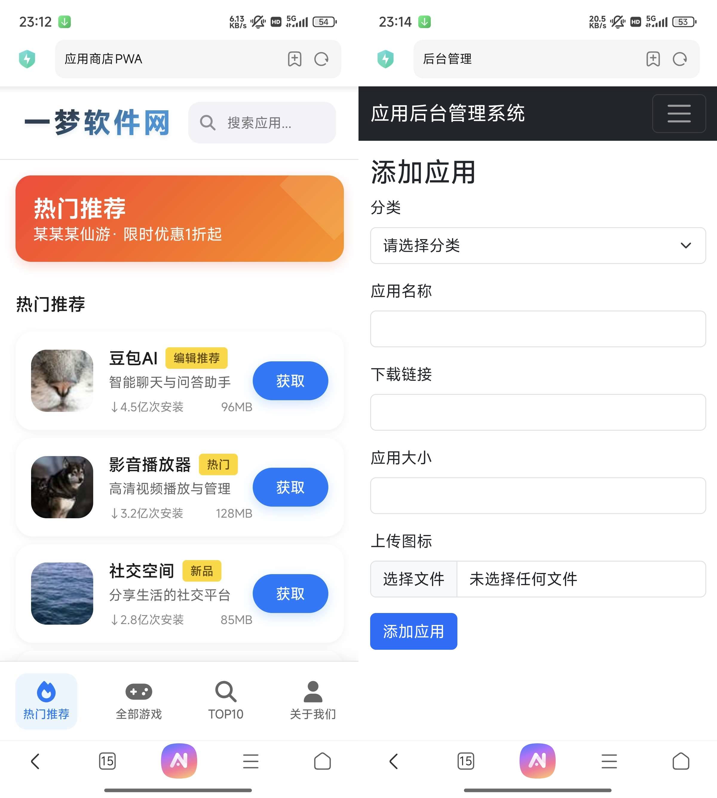一梦软件库h5端源码打包